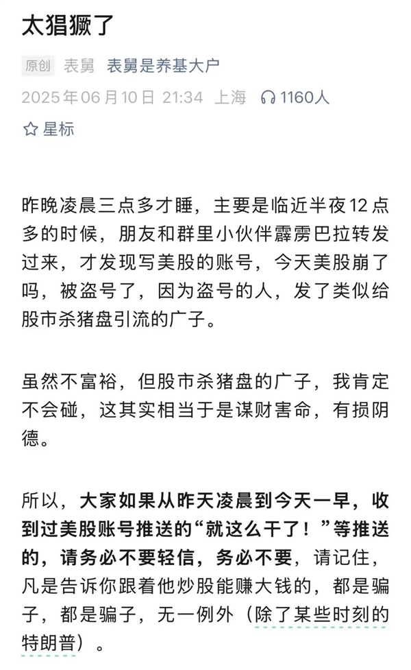 能绕过人脸识别的AI:已经盯上了你的银行账户!