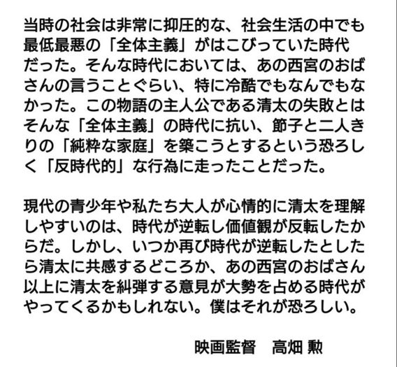 把战争惨剧归罪于男孩 成了日本的流行观点