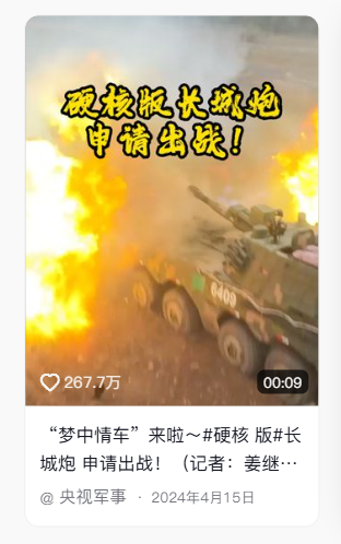 500万粉丝网红大力仑教魏建军喊长城炮:还用河南话说梦中情车