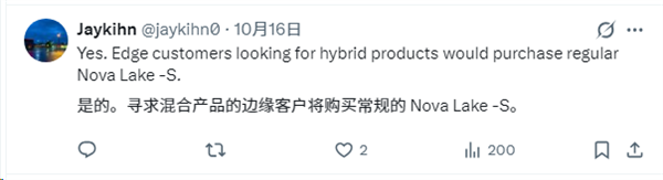 不搞混合架构：Intel下代CPU做到16个纯大核！