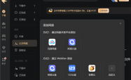 看电影方便了 迅雷宣布12.4.4版本上线：新增百度网盘等直连下载 免费开放