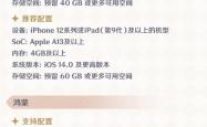 《原神》鸿蒙版官宣9月10日上线鸿蒙5：麒麟8000就能玩