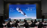 我国首型面向太空旅游的可重复使用飞行器：中科宇航力鸿二号发布