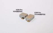 天玑9500全能王！vivo X300系列看点汇总：蓝厂无短板的年度旗舰