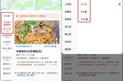 高德地图听劝 大家想要的功能48小时全部上线