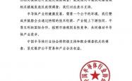 商务部对美产模拟芯片发起反倾销调查 中国半导体行业协会、中国机电商会发声