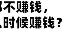 外卖大战“压垮”堂食了吗 多家门店称营业额少一半
