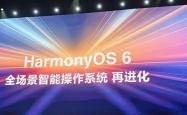 华为鸿蒙HarmonyOS 6.0.0(20)Beta5开发者版本发布：支持端侧问答模型等
