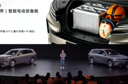 李斌：乐道L90前备箱使用比例达93% 已经是刚需