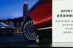 余承东宣布问界M9支持CarPlay：苹果iPhone手机也能互联车机