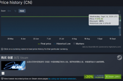PC玩家有福了!《剑星》Steam首次打折 更新今日上线