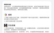华为MatePad Mini推送鸿蒙OS 5.1.0.225更新：首次公开麒麟9010芯片型号