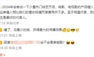 易烊千玺成为理想汽车首位品牌代言人 李想曾称不会请明星代言