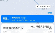 航班突然提前15小时起飞！乘客懵了：离了大谱