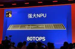 骁龙X2 Elite系列详解：Windows阵营划时代的PC处理器