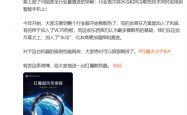 散热激进！红魔11 Pro系列宣布10月17日发布 行业首次水冷、风冷双散热