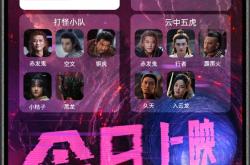 国产特效大片 《刺杀小说家2》今日上映：原班人马回归 邓超加盟演赤发鬼
