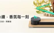 固态硬盘市场又有新花样:宇瞻推出全球首创香氛移动SSD!