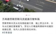 知名车评人陈震发生交通事故 座驾劳斯莱斯闪灵维修费或超百万：曾称买车损险不划算