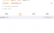 小米软件负责人金凡微博显示“暂无内容”：闭关打磨澎湃OS