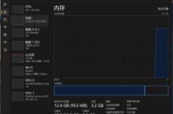 Windows虚拟内存到底要不要关 答案是不要关