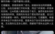 完美体现特斯拉DNA！网友从廉价版Model Y后排杯架悟出人生哲理