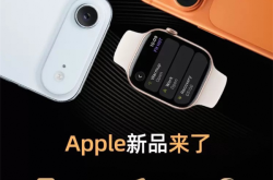 iPhone Air天猫双11首发！Apple Store官方店开启预约：7999元起