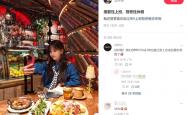王冰冰用OPPO Find X9自拍：网友称赞好美