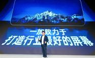 一加正式发布第三代东方屏！引领手机屏幕进入165Hz超高刷时代