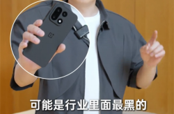 一加15绝对黑配色真机亮相 李杰：可能是行业最黑的手机