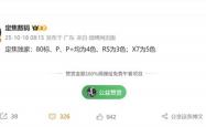 华为Mate 80系列前瞻:首发麒麟9030 史上最强Mate