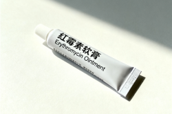 红霉素软膏千万不能随便用，并非万能药！