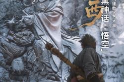 《黑神话：悟空》古建数字艺术展太原开展：NPC八戒导游