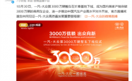 一汽大众第3000万辆整车正式下线！一辆奥迪A5L领航版