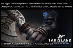 对标《魔兽世界》 腾讯《塔瑞斯世界》国际服今日停服 上线刚1年