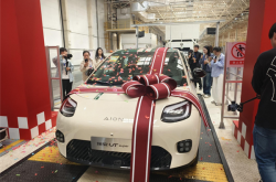 京东第一辆“国民好车” 埃安UT super今日下线