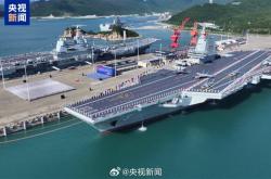 我国进入“三航母”时代！福建舰入列：电磁弹射技术处于世界先进水平 全自研