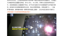 央视披露南京15人遇难火灾现场：涉事车主使用网购超标大容量锂离子电池