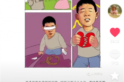 于东来自曝谈恋爱曾自杀过两次 但为爱而付出不后悔 很值