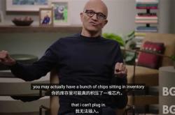 买得到芯片的美国科技巨头 买不到电了