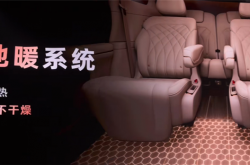 有空调了 智己LS9为什么还要装地暖？智己CTO回应