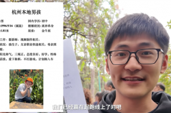 影视飓风TIM相亲整活被指消费人间疾苦：富人cos穷人整烂活给穷人看