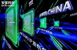 安谋科技Arm China发布全新“周易” X3 NPU：算力高达80 FP8 TFLOPS