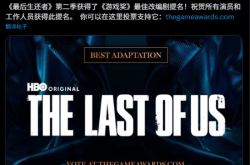 豆瓣6.5分！《最后生还者》S2获TGA最佳改编提名