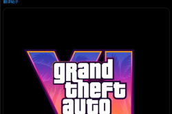 就因为裁了30人 GTA6又延期半年