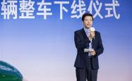 小米汽车第50万辆下线再创纪录 雷军：安全是基础 安全是前提