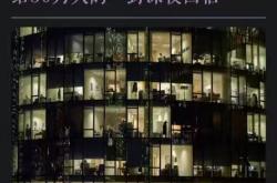 灵光APP闪应用功能被“挤崩了” 上线两天50万下载