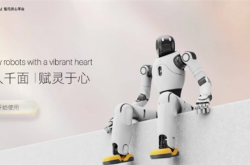 智元发布灵心平台：可定制机器人声音、性格