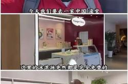 印度博主体验东北澡堂 网友惊呼“比酒店还划算”