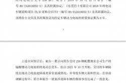 672辆纯电公交因电池故障、衰减停运！东莞最大公交公司起诉卖家：赔4.31亿